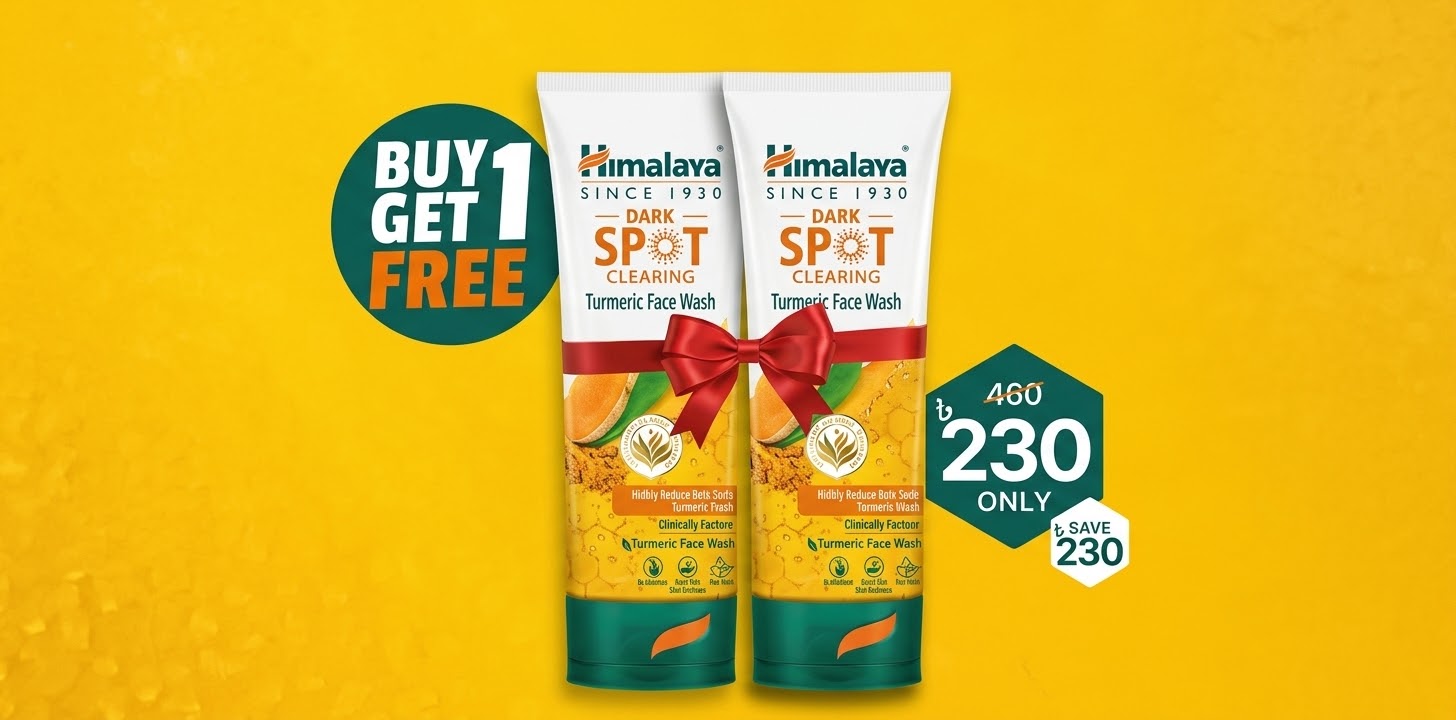 Himalaya Dark Spot Clearing Turmeric Face Wash: দাগ ও ব্রণের দাগ কমাতে কেমন?