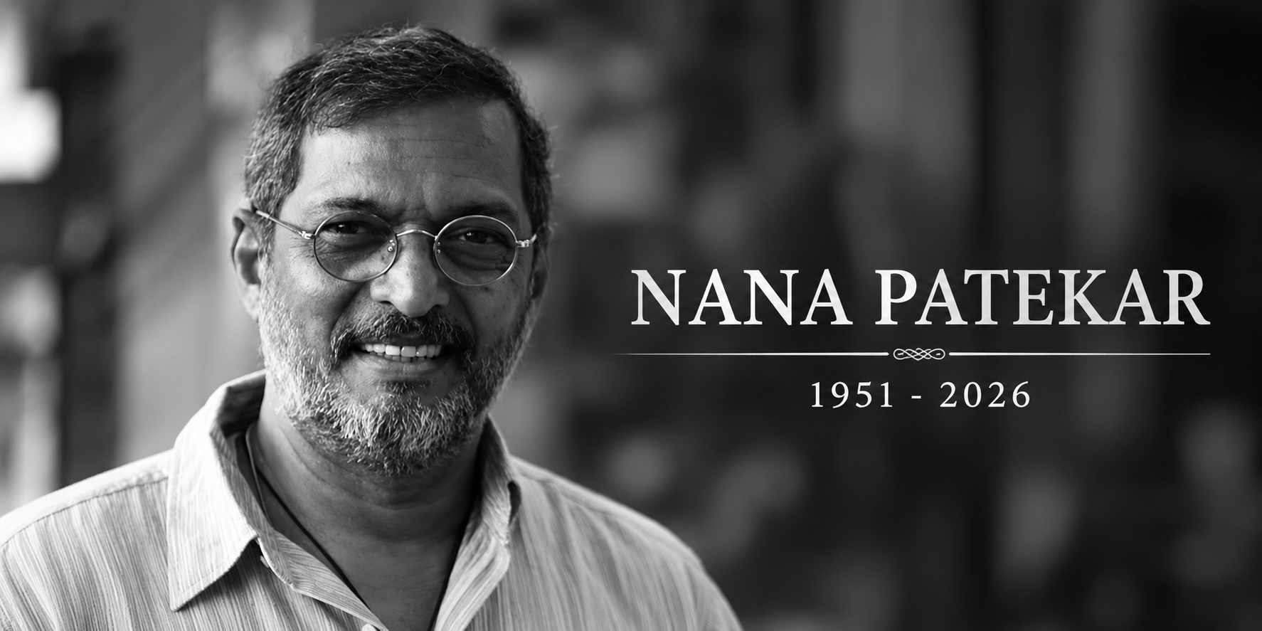 পর্দার সেই আগুন নিভে গেল! নানা পাটেকারকে ঘিরে আবেগঘন বিদায়বার্তা, ভারতীয় সিনেমায় অপূরণীয় শূন্যতা
