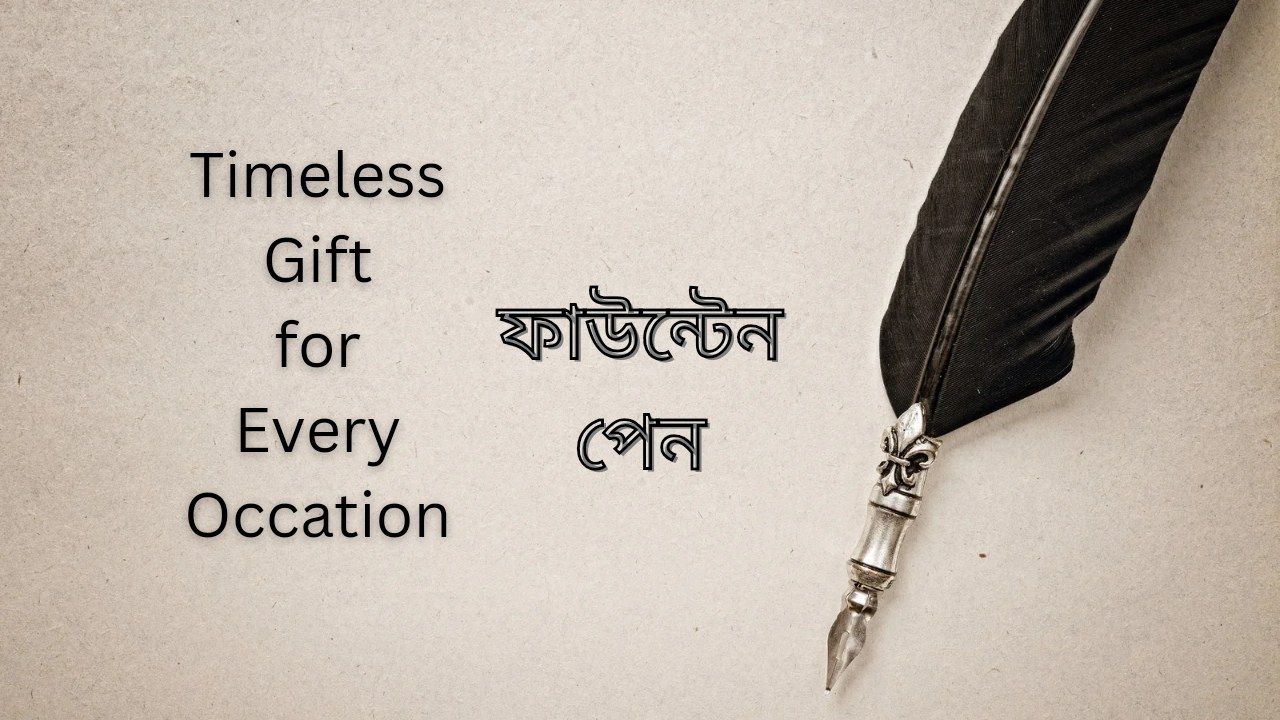 Feather Fountain Pen Ink