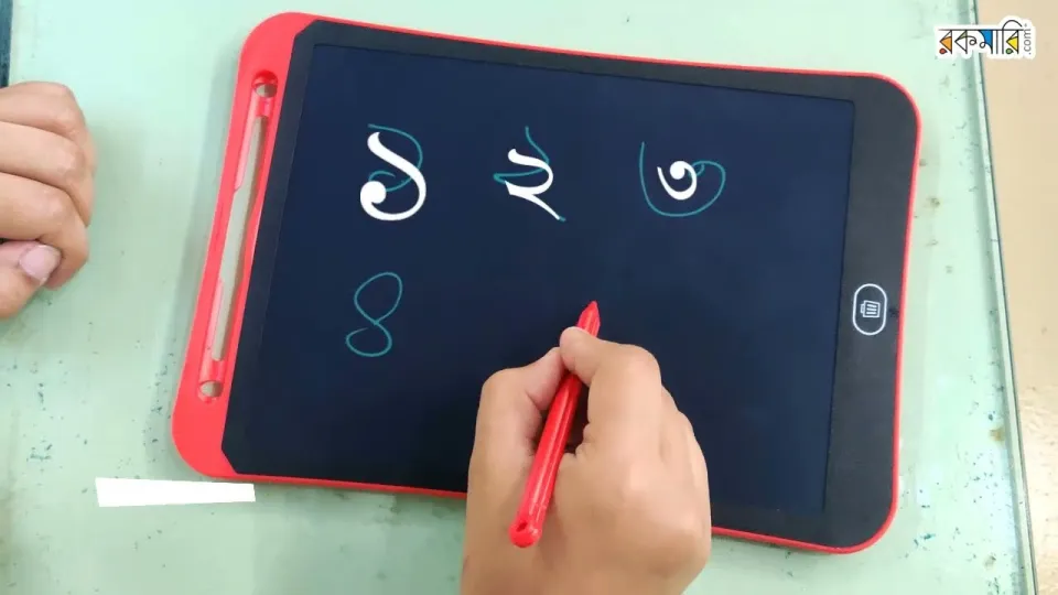 LCD Writing Tablet Single Color : বাচ্চাদের লেখা শেখার সঙ্গী