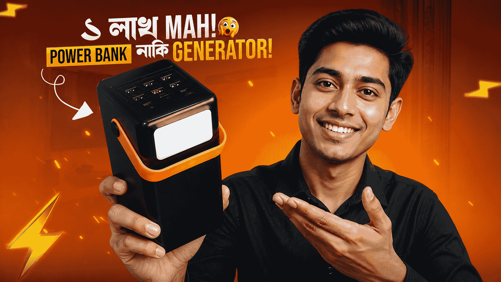 Hoco DB49 Power Bank : লোডশেডিং এ চার্জিং সমাধান!