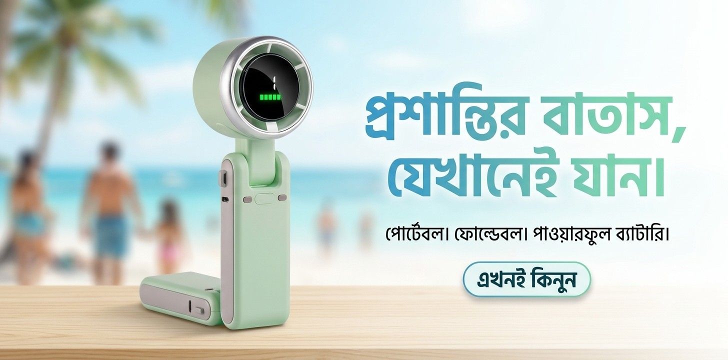 Jisulife Portable Handheld Mini Fan – গরমের দিনে ছোট্ট কিন্তু কার্যকর সঙ্গী