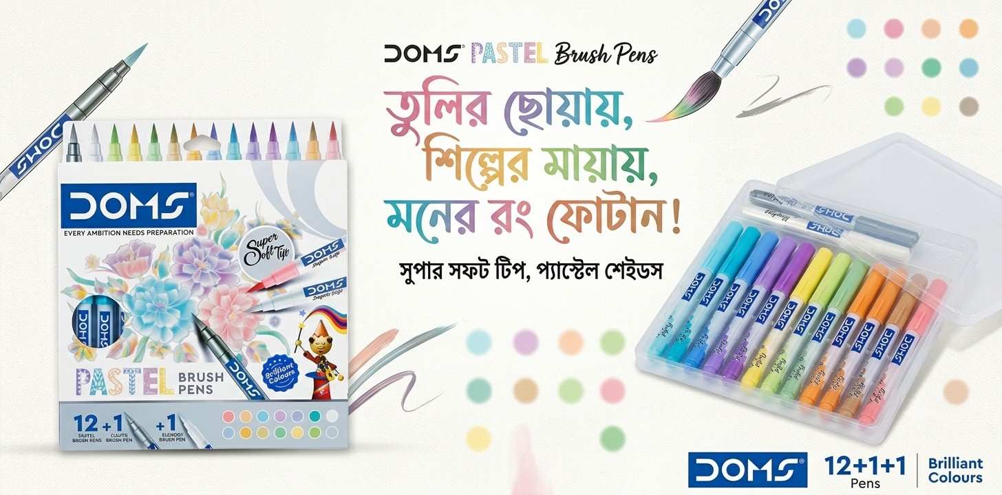 Doms Pastel Shades Brush Pen Set  রিভিউ - তুলির ছোঁয়ায় শিল্পের মায়ায়