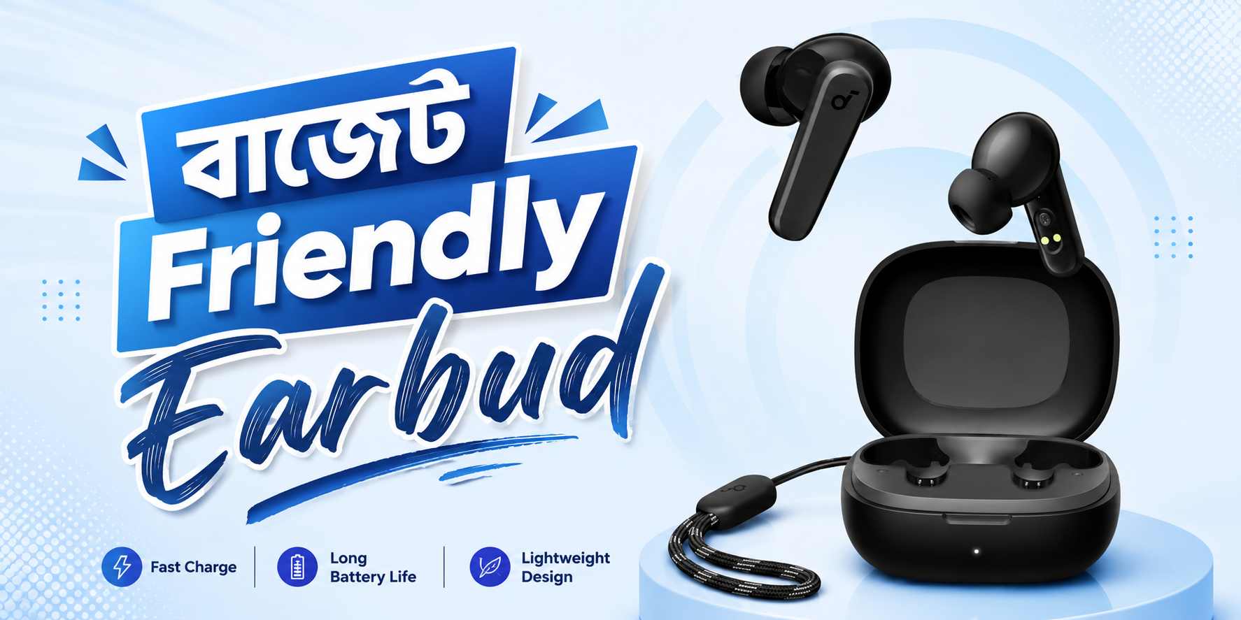 Anker Soundcore Life P25i – একটি বাজেট ফ্রেন্ডলি ফিচার-প্যাকড ইয়ারবাড
